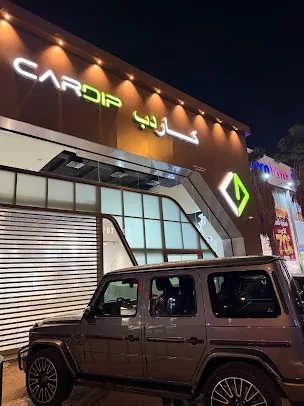 واجهة استوديو كاردب ليلاً مع اللافتة المضاءة